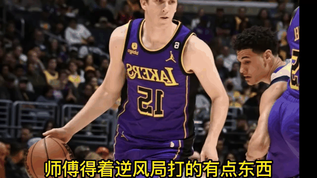 湖人压哨绝杀巴黎，全场沸腾！经典一战再现传奇