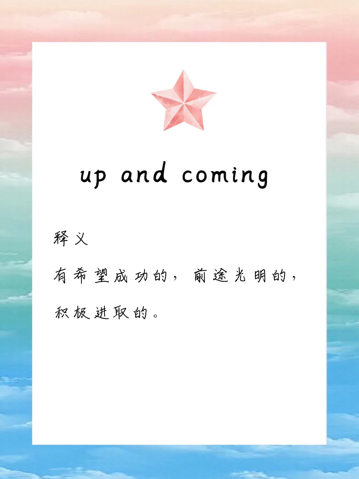 万博-Ning新星重返赛场表现突出，G2前途光明！